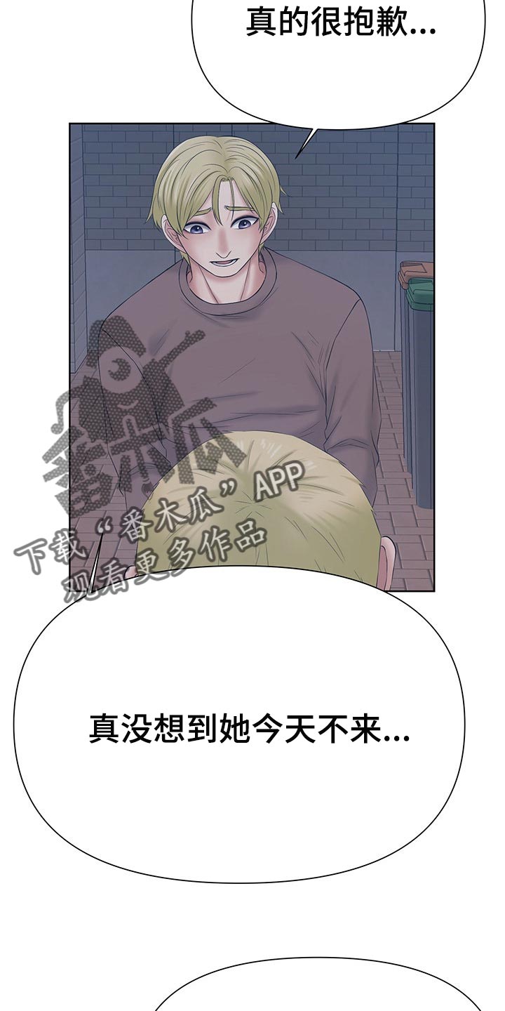 第48章：你还有很多不了解的1