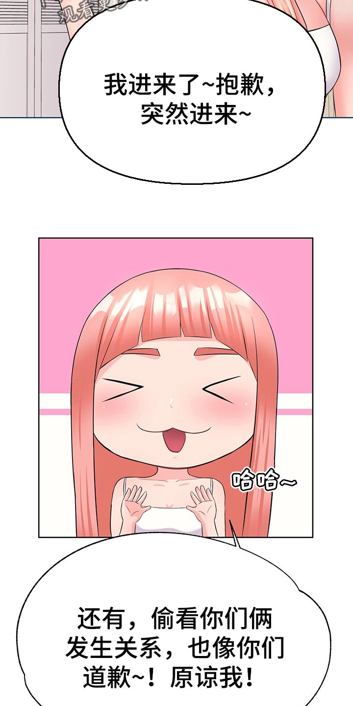 第55章：想加入你们4