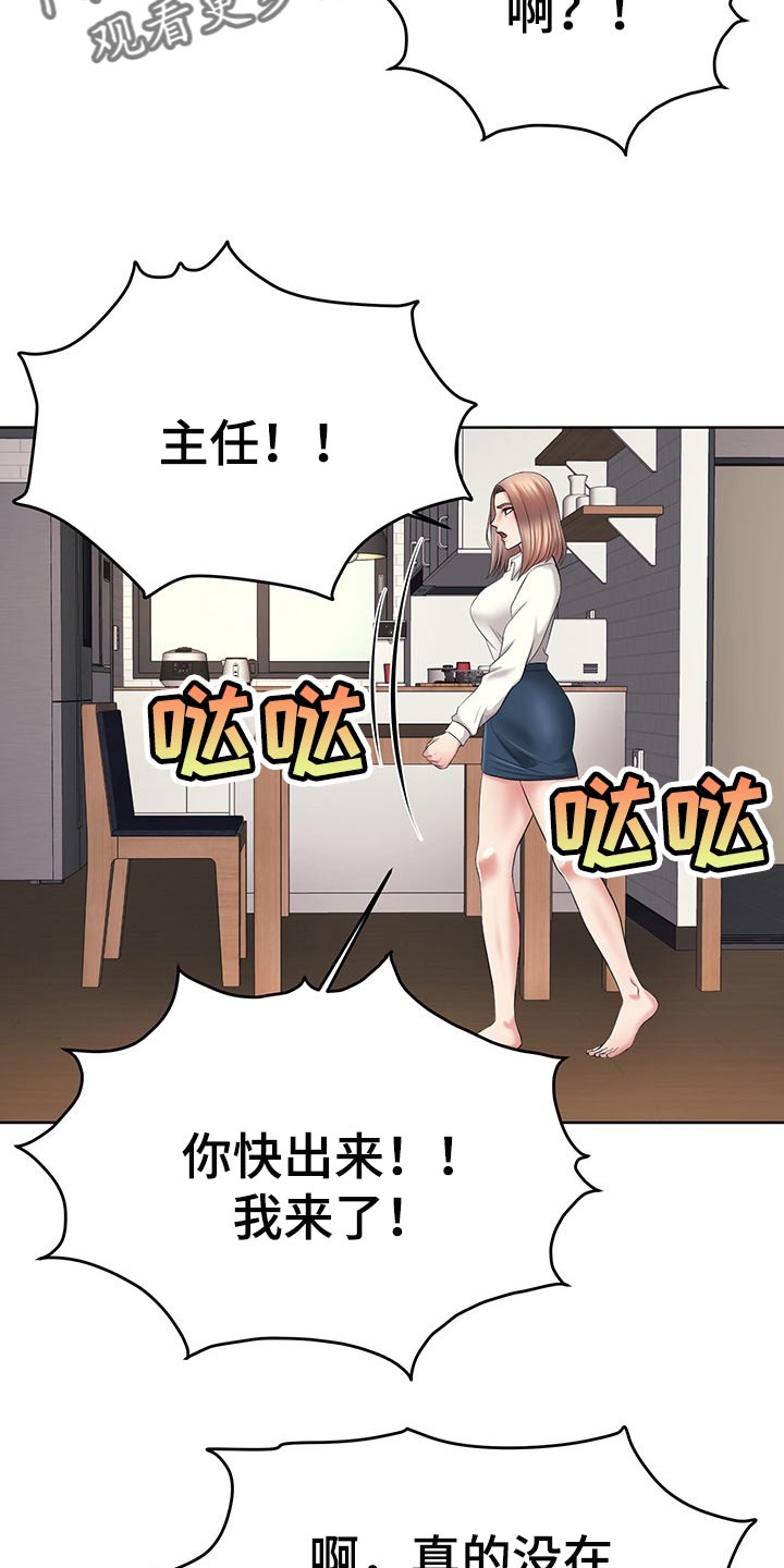 第47章：你给我带来就是4