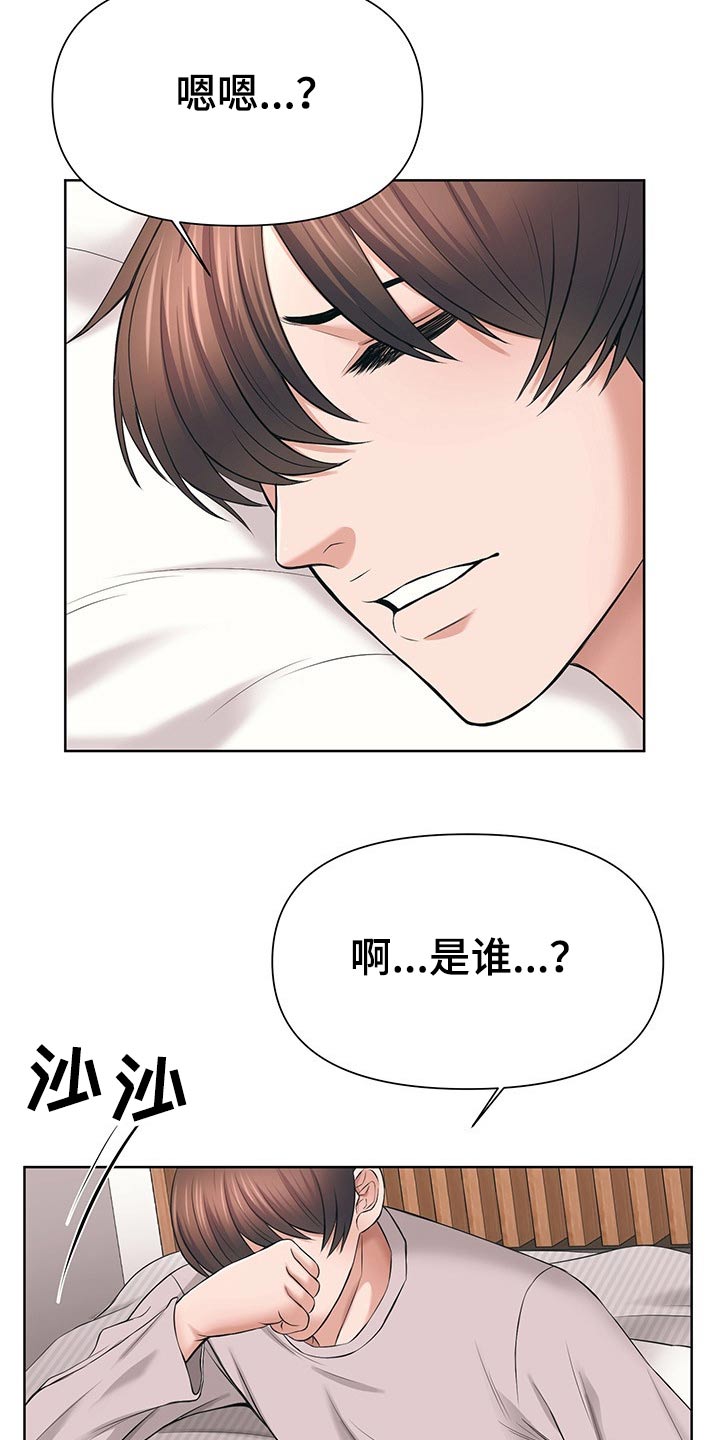 第68章：主动出击4