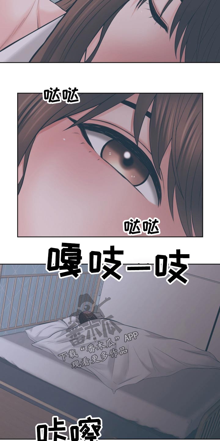 第65章：你去哪2