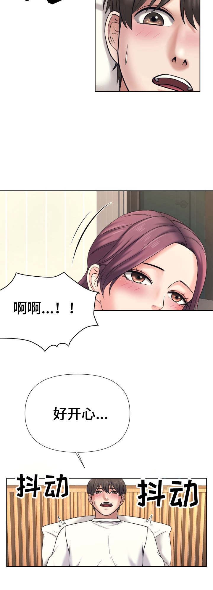 第17章：还没结束3