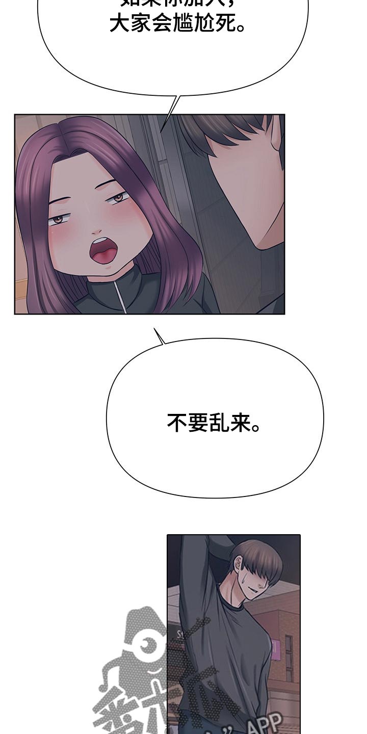 第33章：听我的3