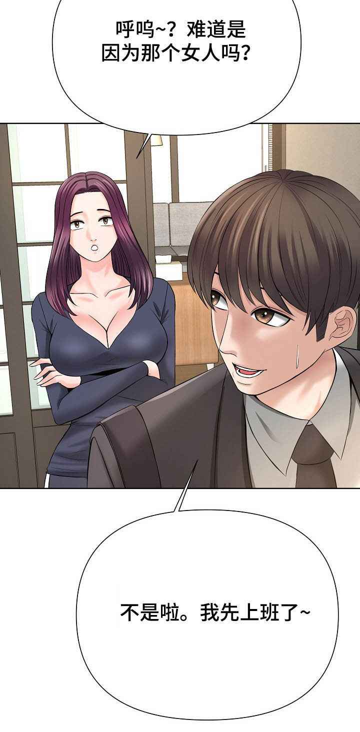 第22章：一起努力3