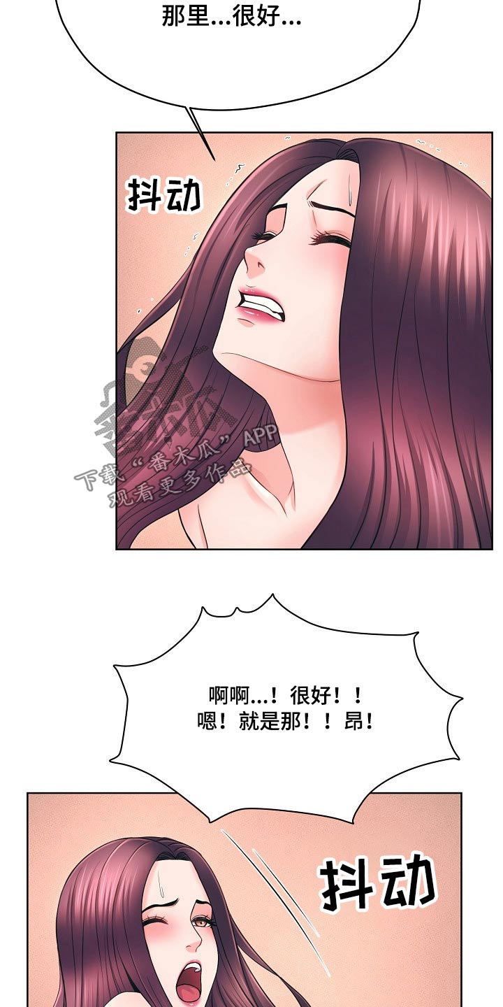 第63章：我爱你1