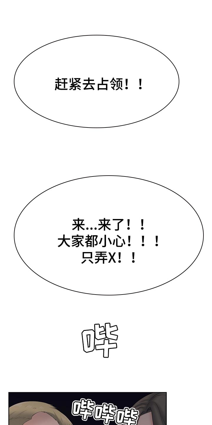 第51章：你们都死定了0