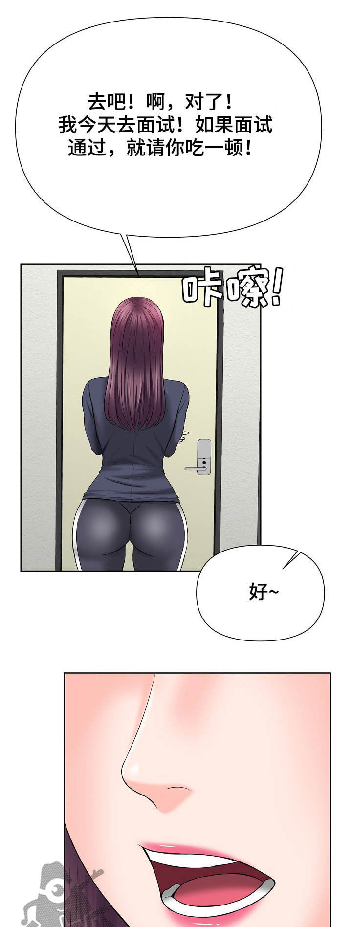 第22章：一起努力4