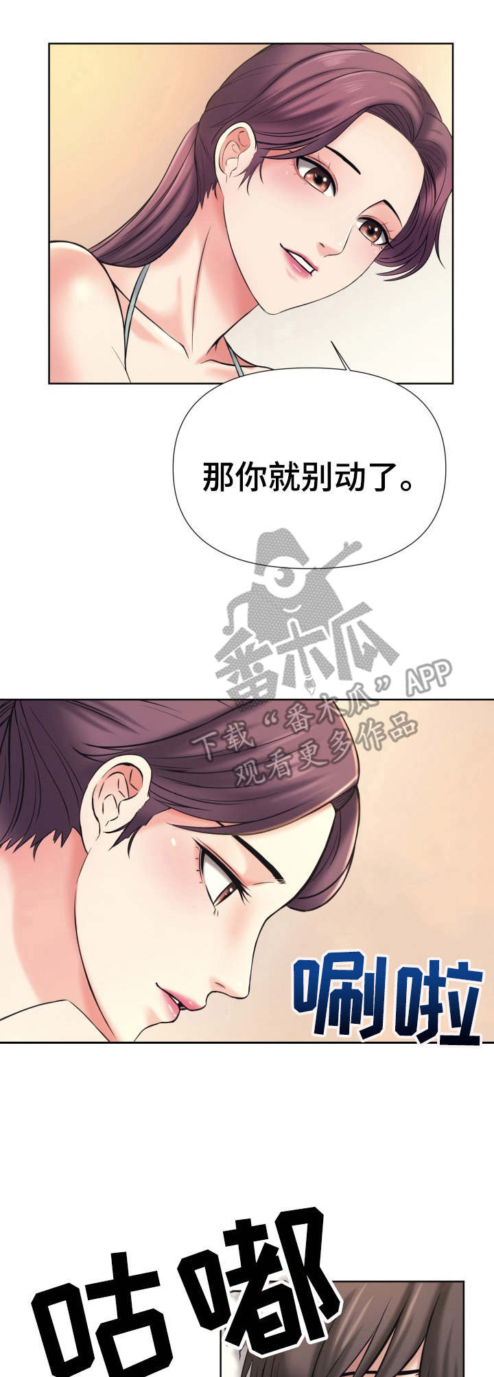 第17章：还没结束2