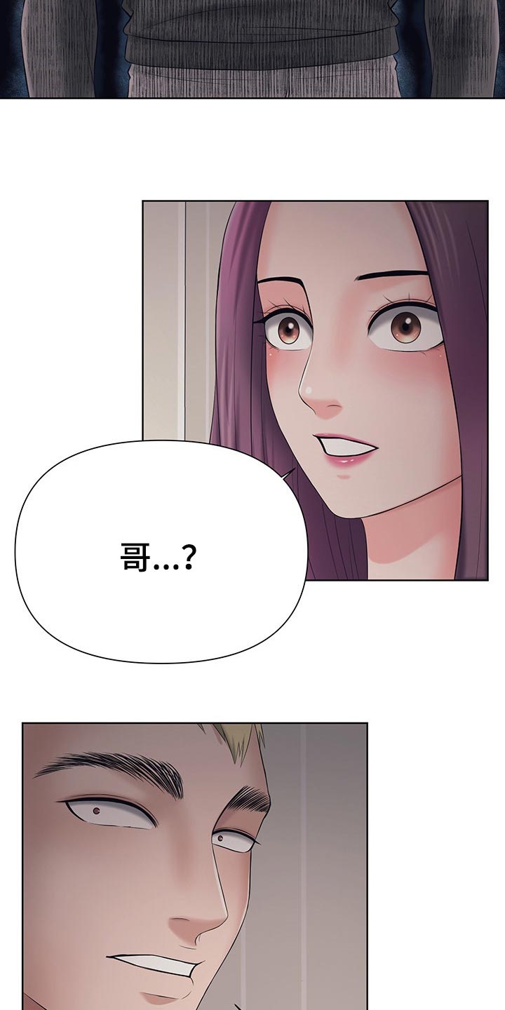 第51章：你们都死定了4