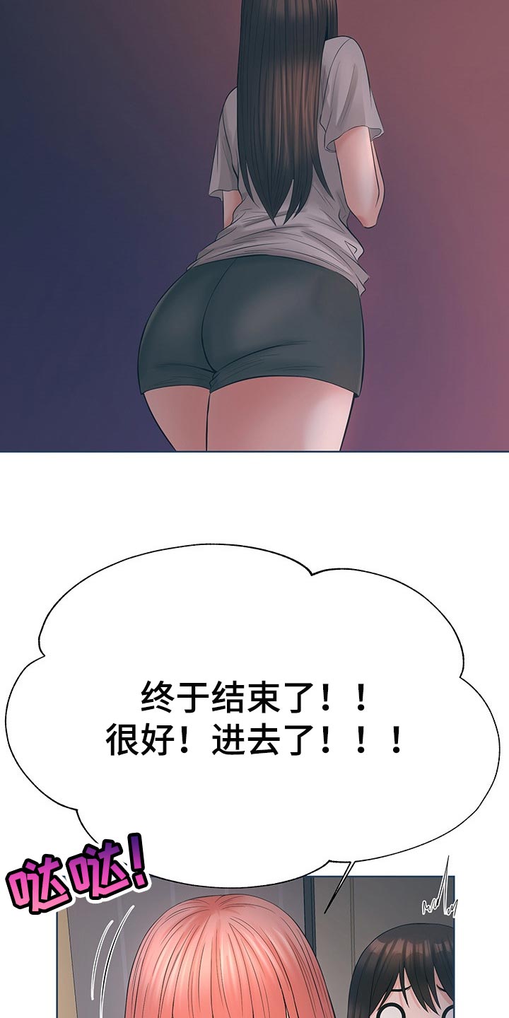 第55章：想加入你们2