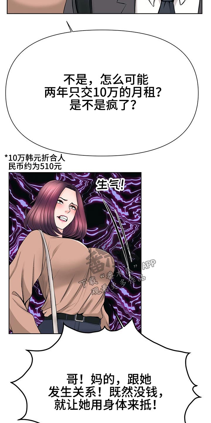 第72章：前进【完结】1