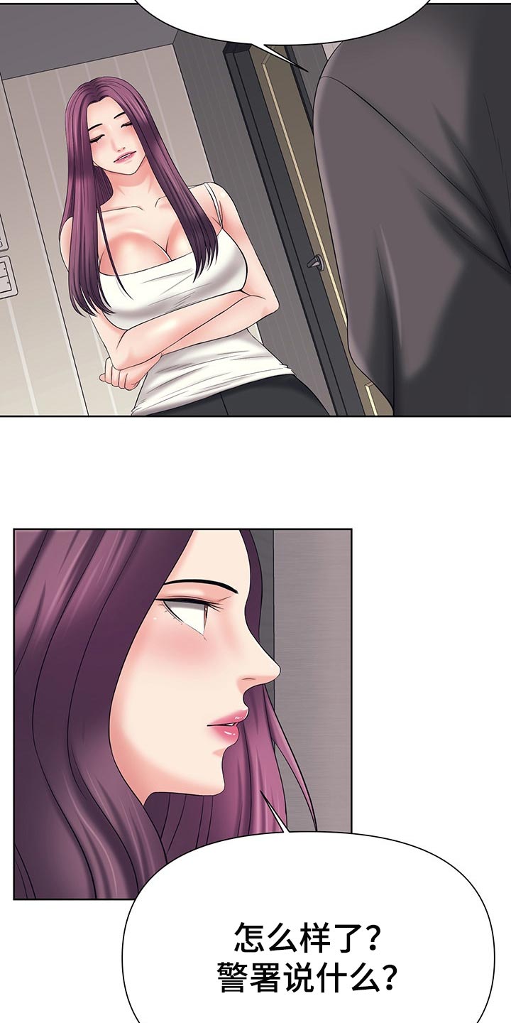 第52章：真正的事实4