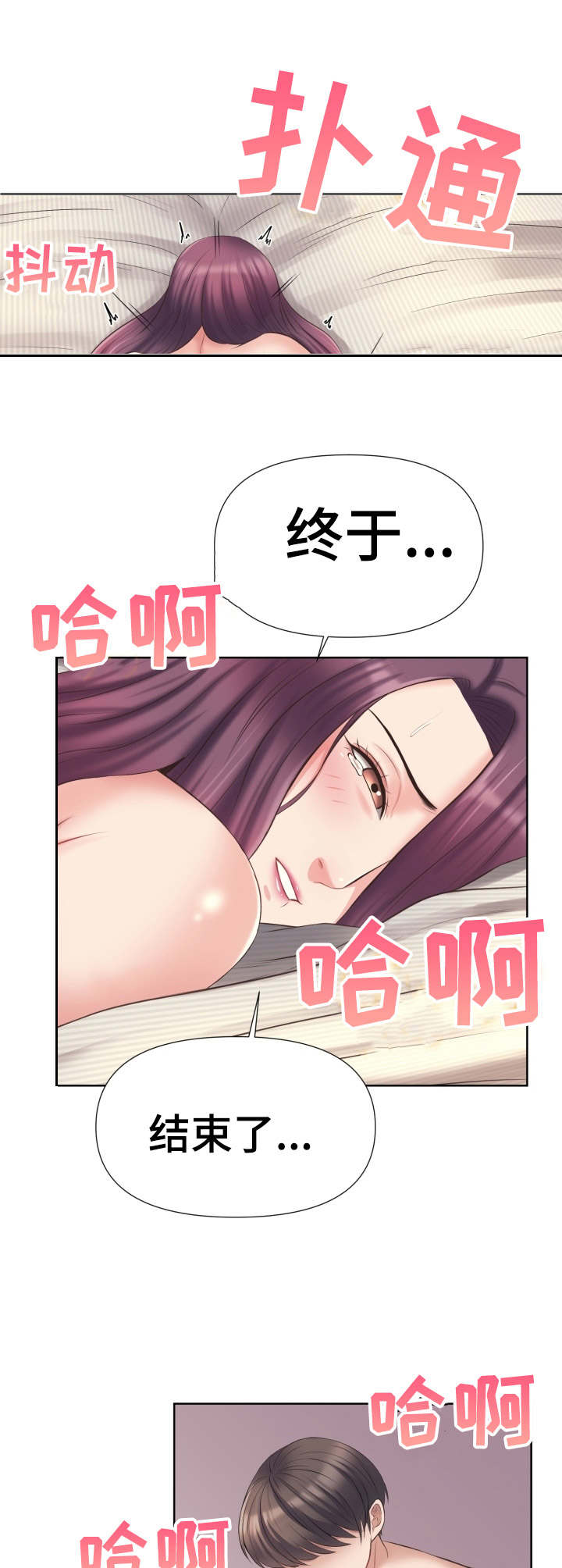 第11章：生气了0