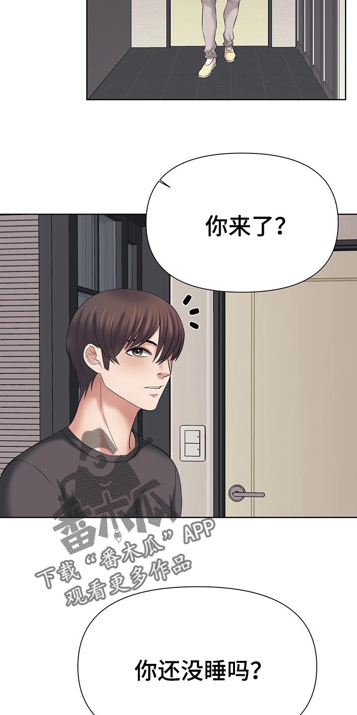 第52章：真正的事实3