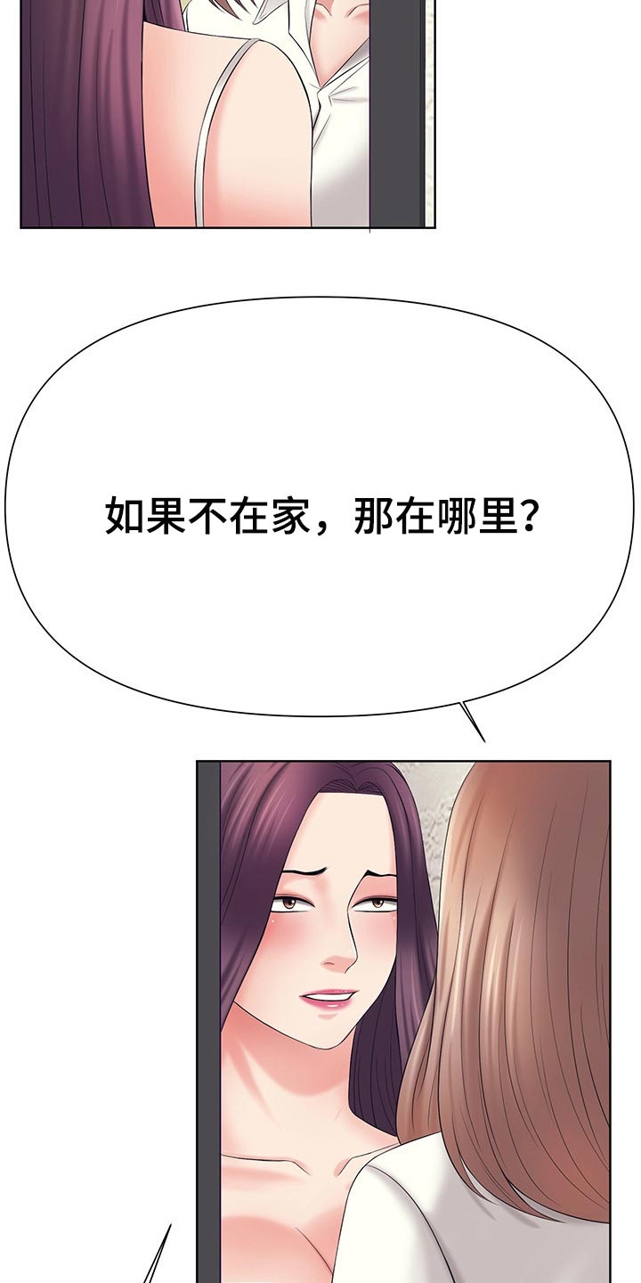 第47章：你给我带来就是2