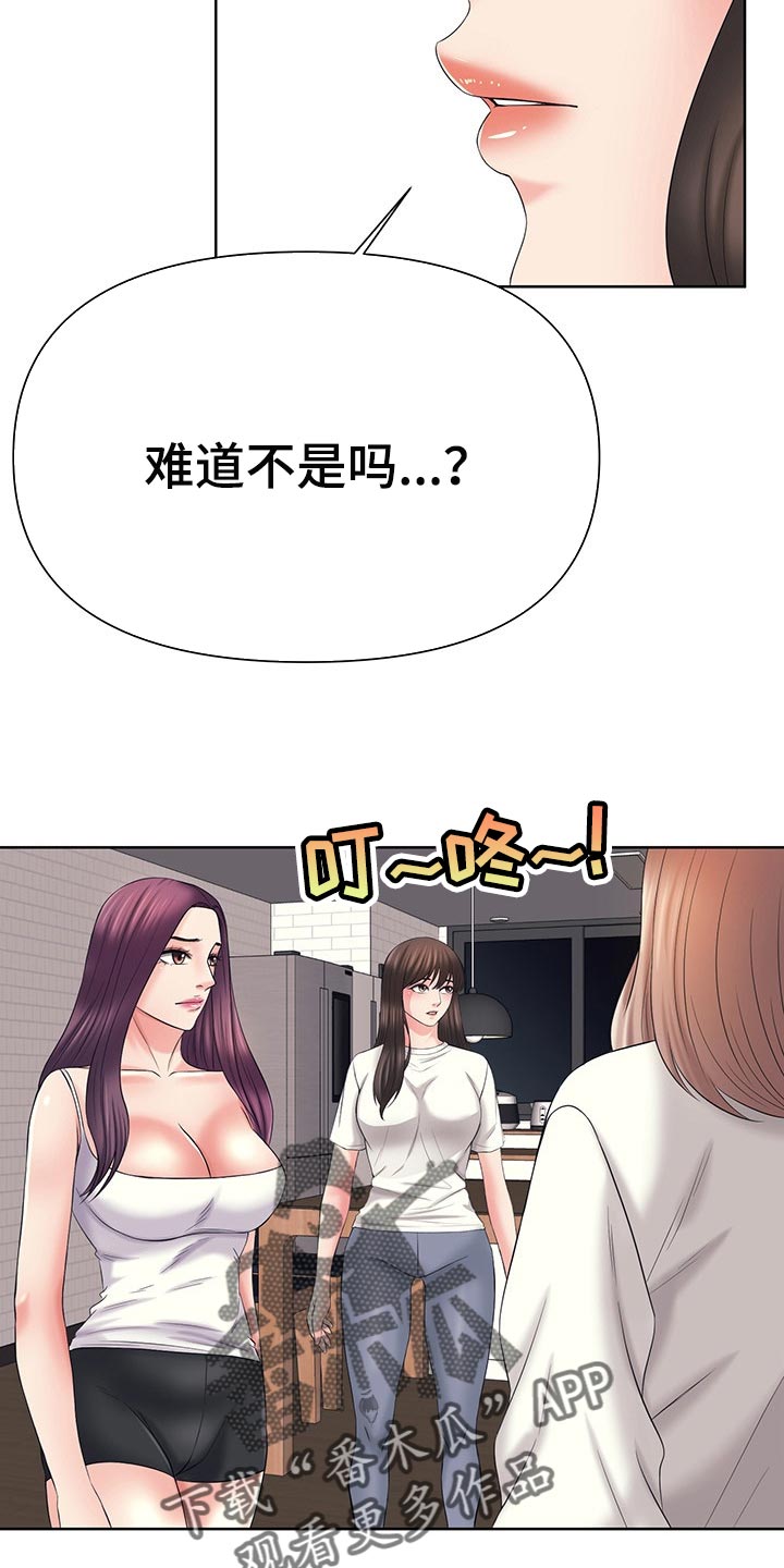 第49章：改变想法2