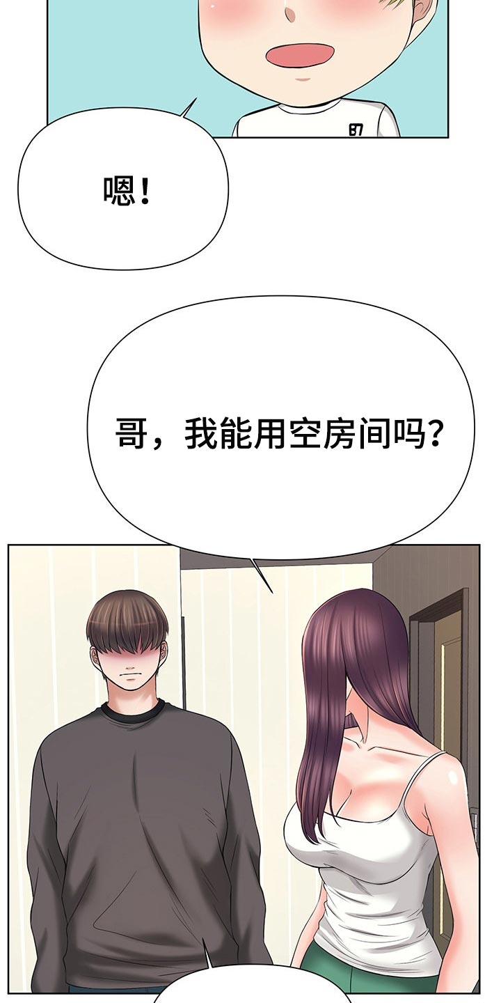 第37章：喝完就走1