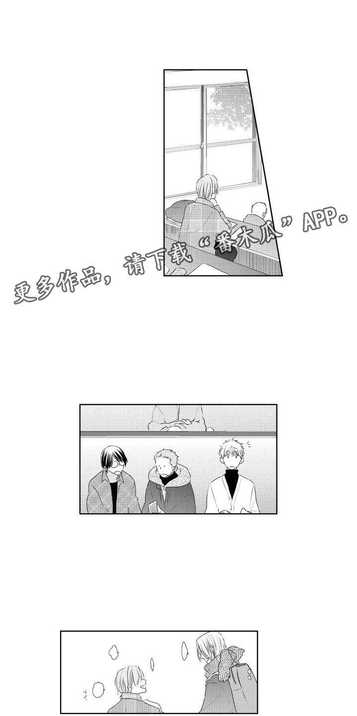 第8章：玩什么0