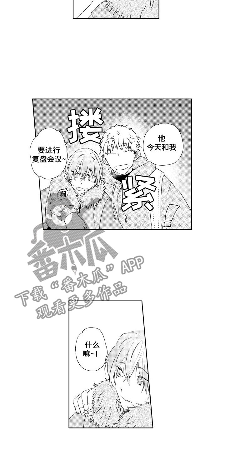 第15章：聚会后4