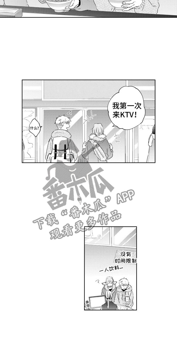 第9章：非常好玩3