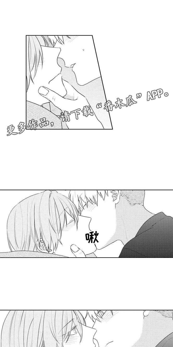 第20章：可以吗？0