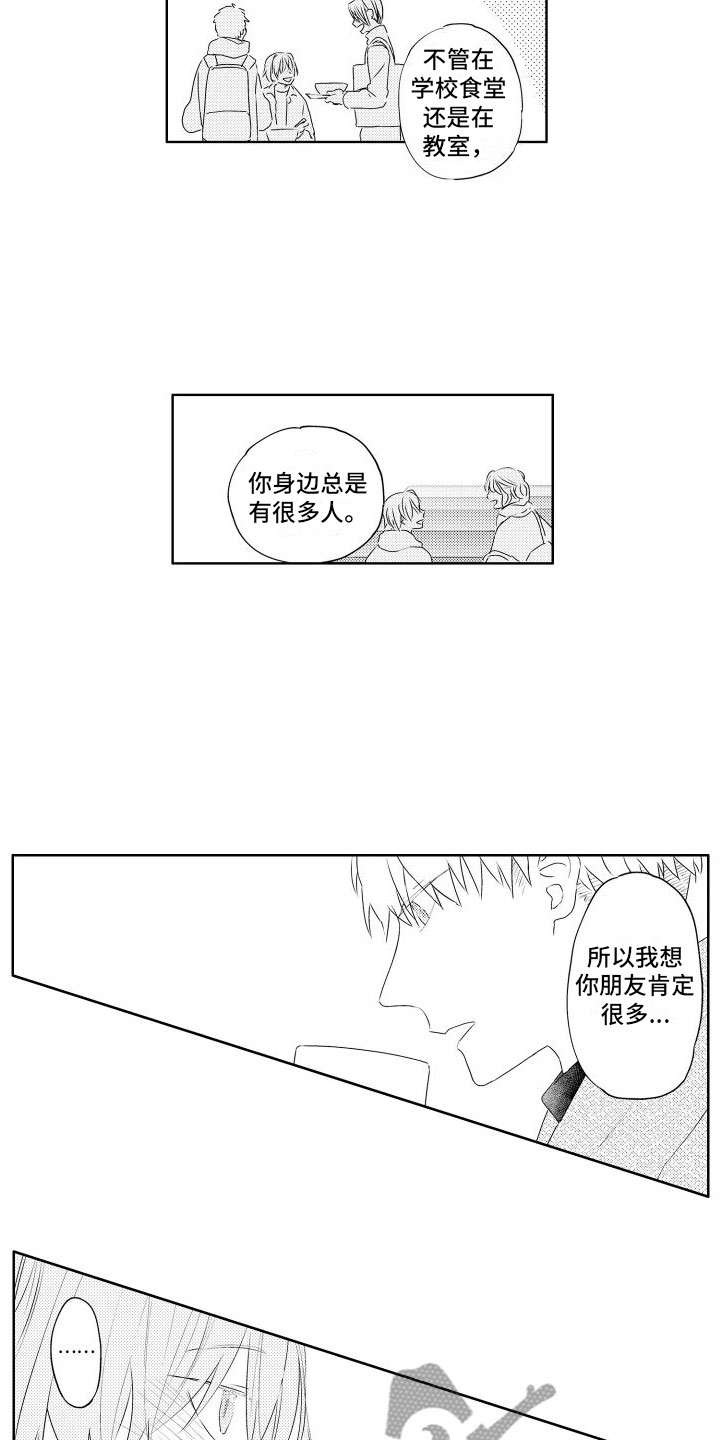 第10章：再玩一会2