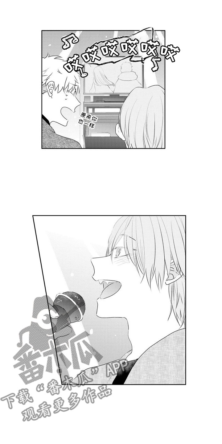 第9章：非常好玩4