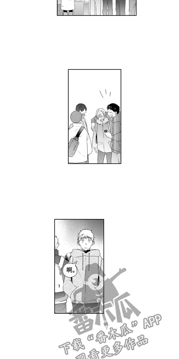 第15章：聚会后1