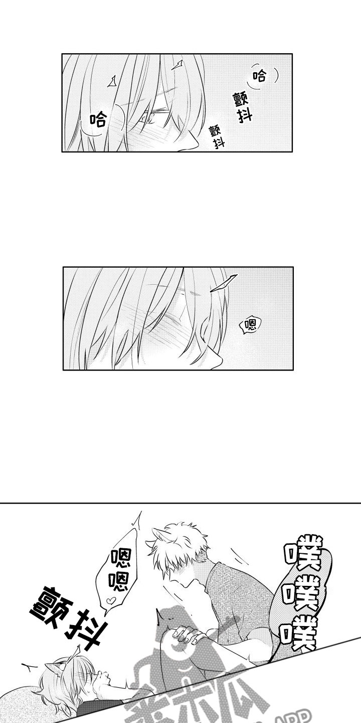 第27章：停不下来2