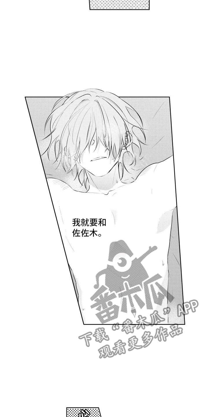 第25章：第一次3