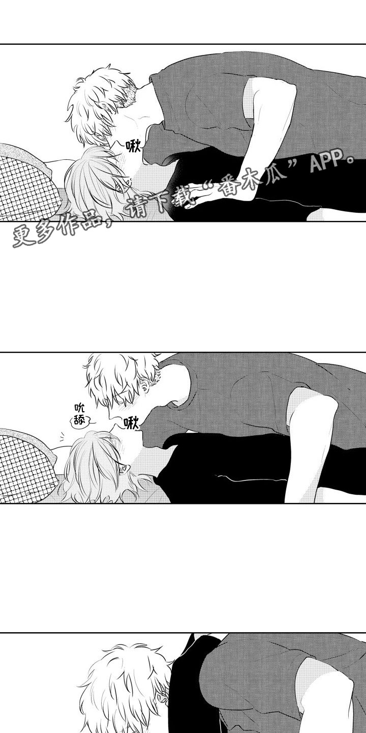 第29章：我也想【完】0