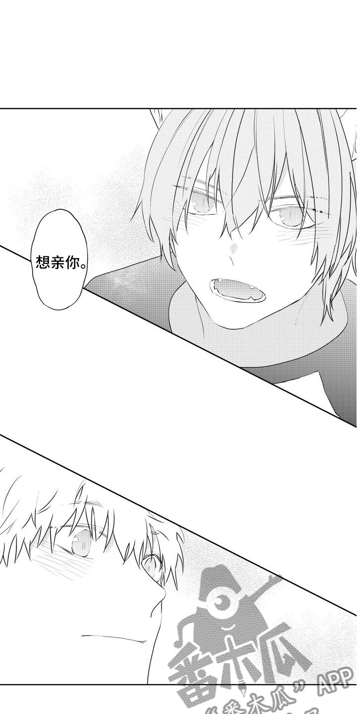 第24章：会努力的1