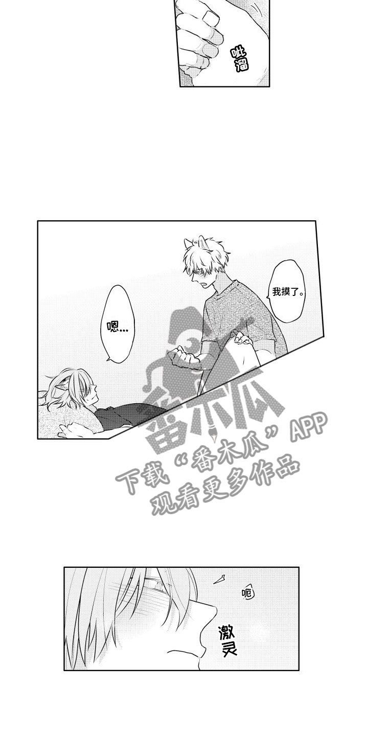 第27章：停不下来1