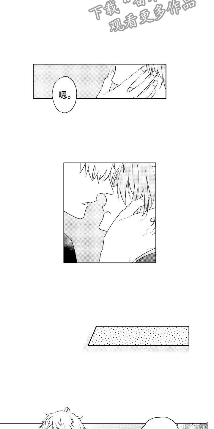 第24章：会努力的2