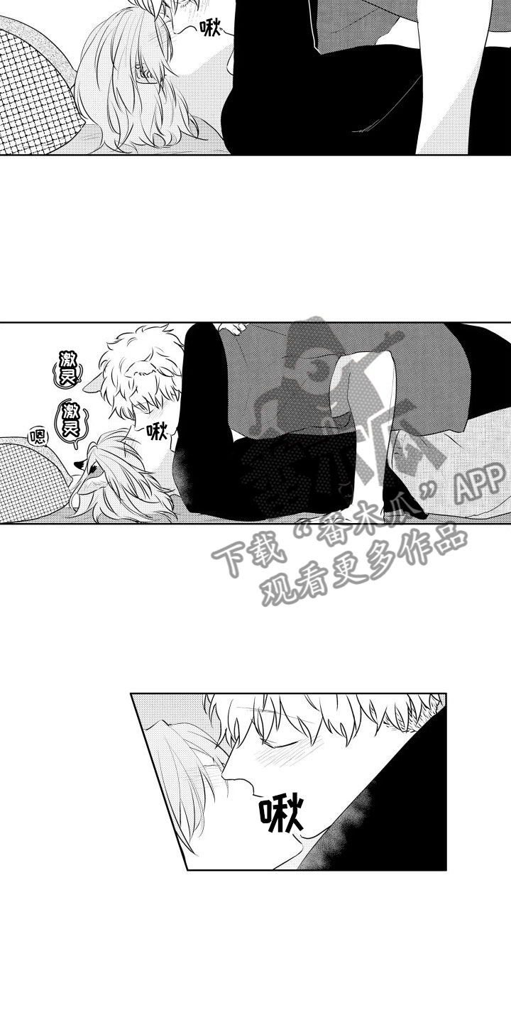 第29章：我也想【完】1