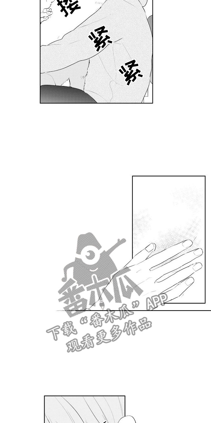 第7章：不好意思4