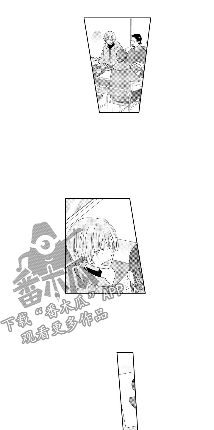 第8章：玩什么2