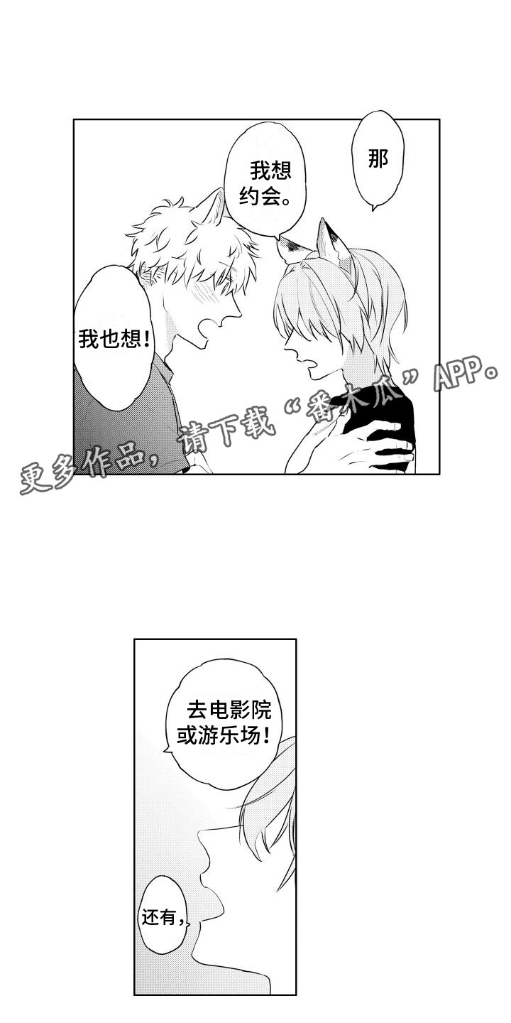 第24章：会努力的0