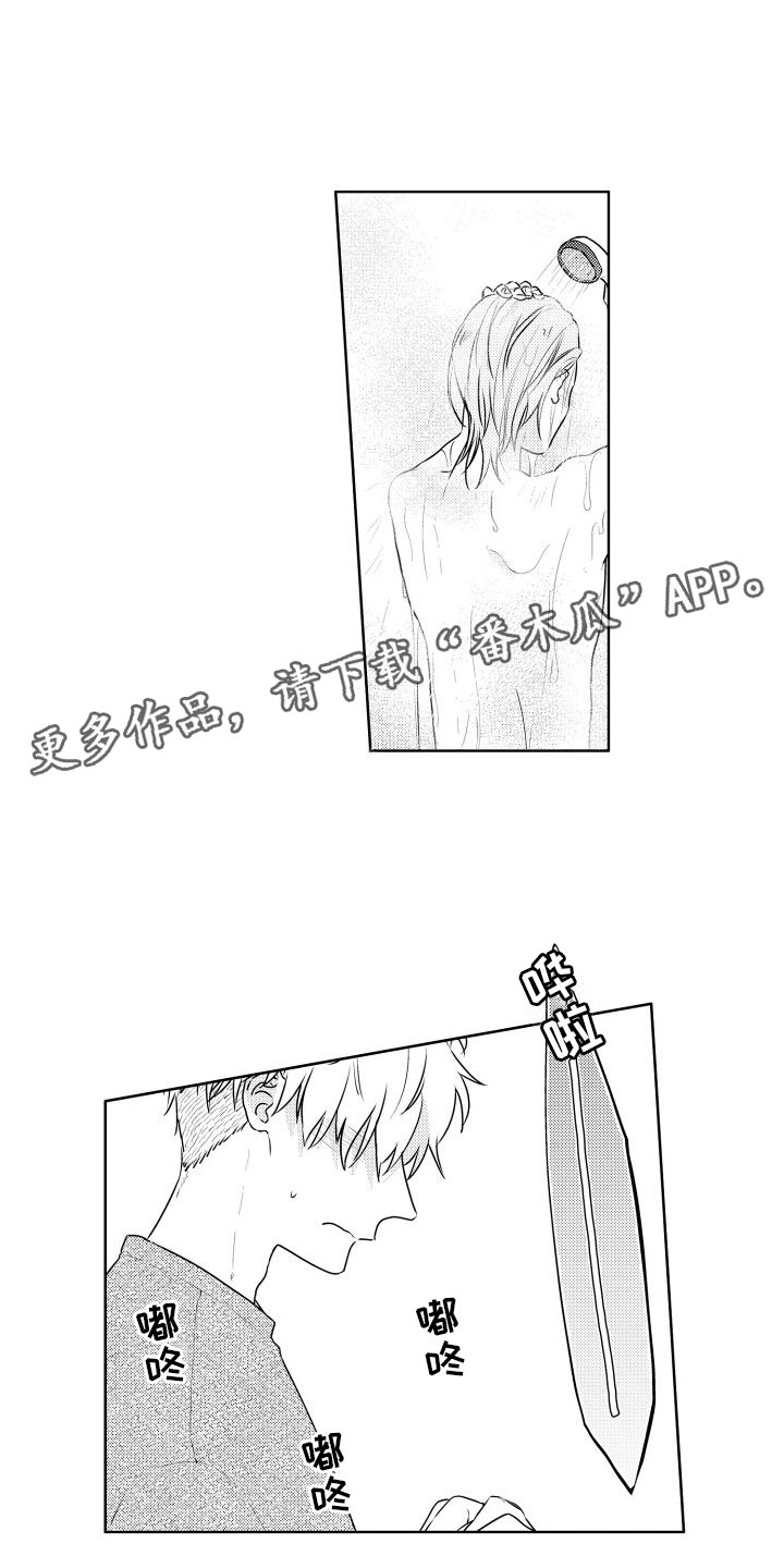 第25章：第一次0