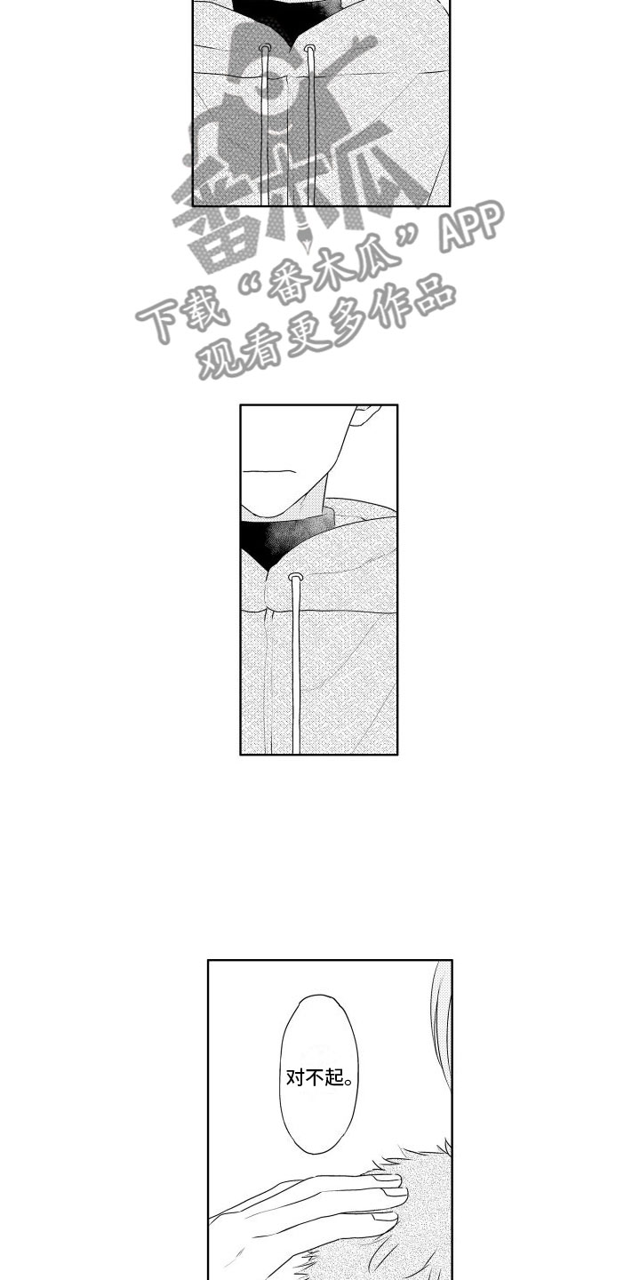 第15章：聚会后3