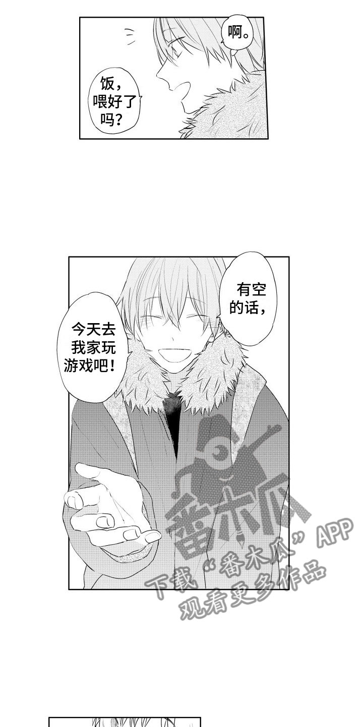 第14章：我也想1