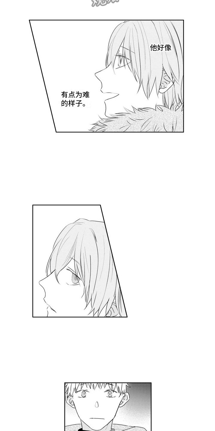 第15章：聚会后2