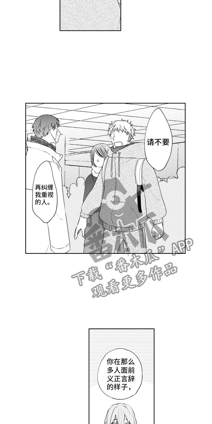 第19章：很开心4