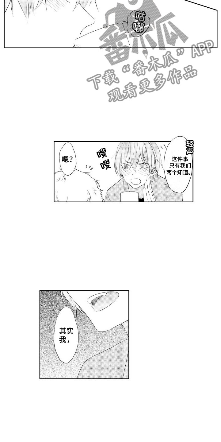 第10章：再玩一会3