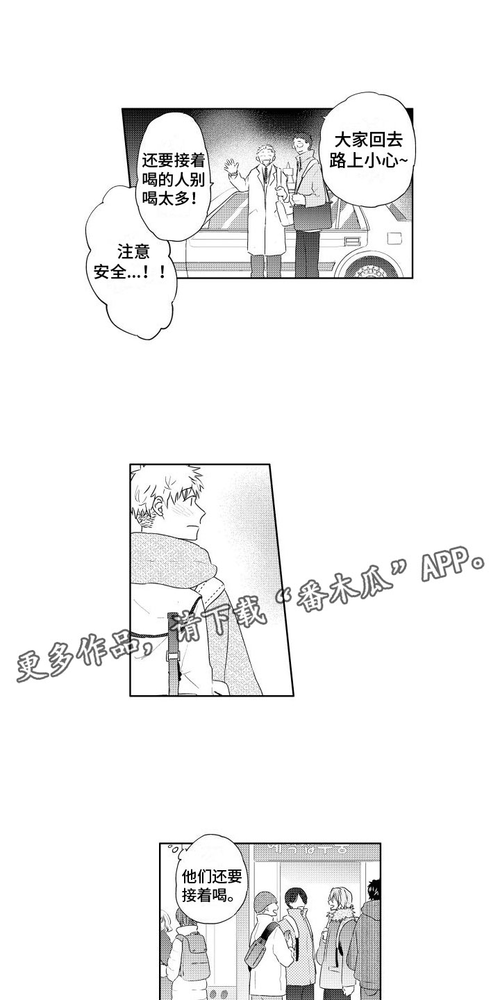 第15章：聚会后0