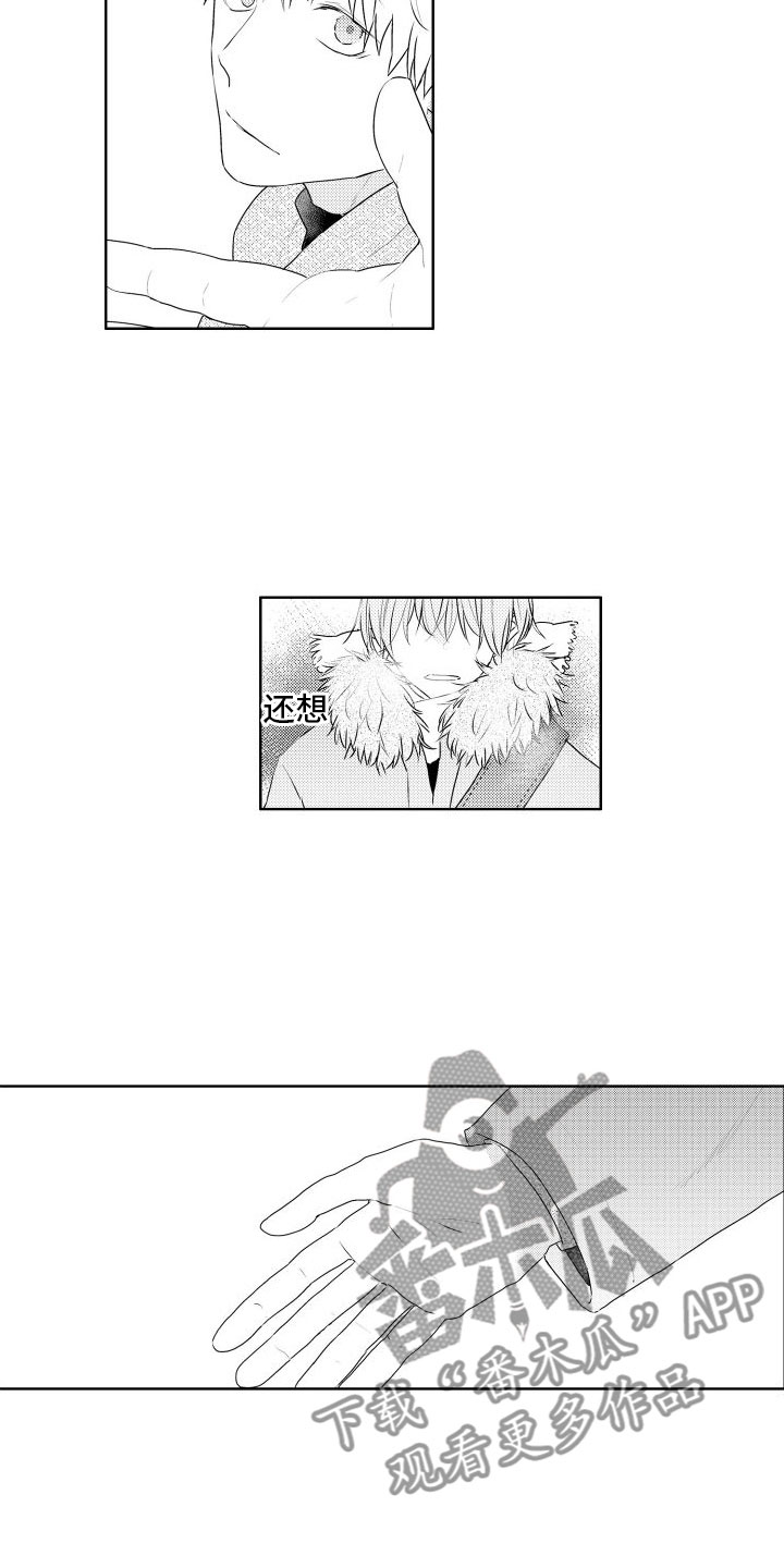 第14章：我也想2