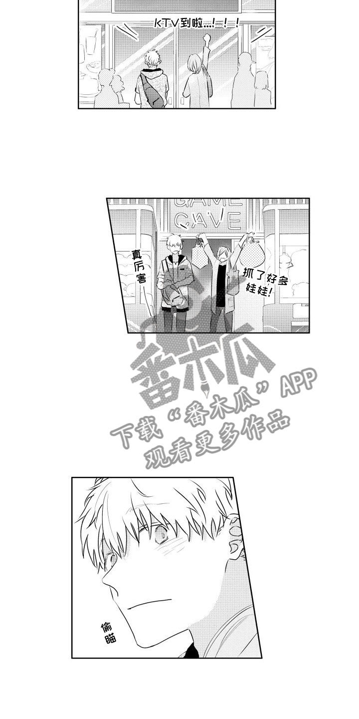 第24章：会努力的4