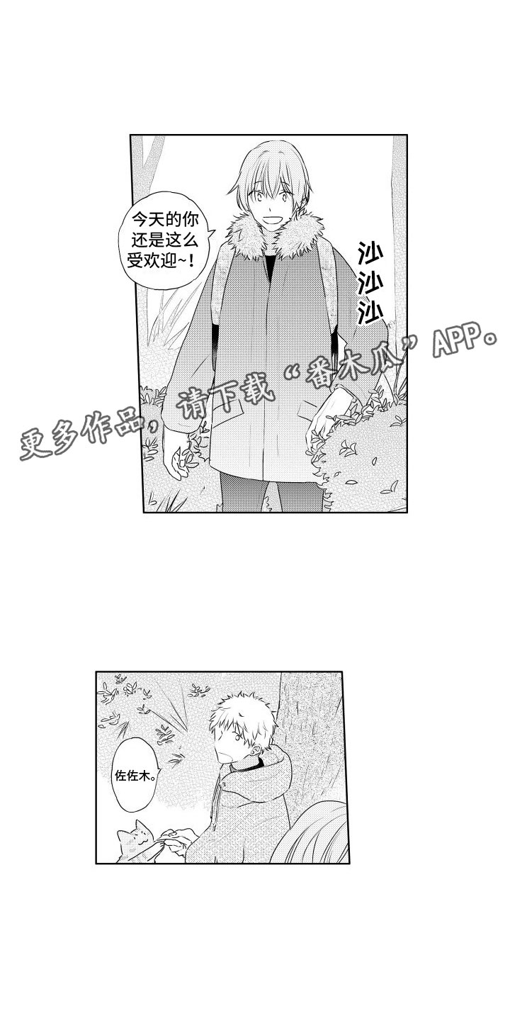 第14章：我也想0