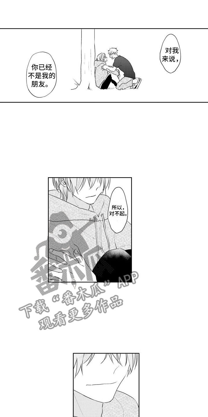 第19章：很开心1