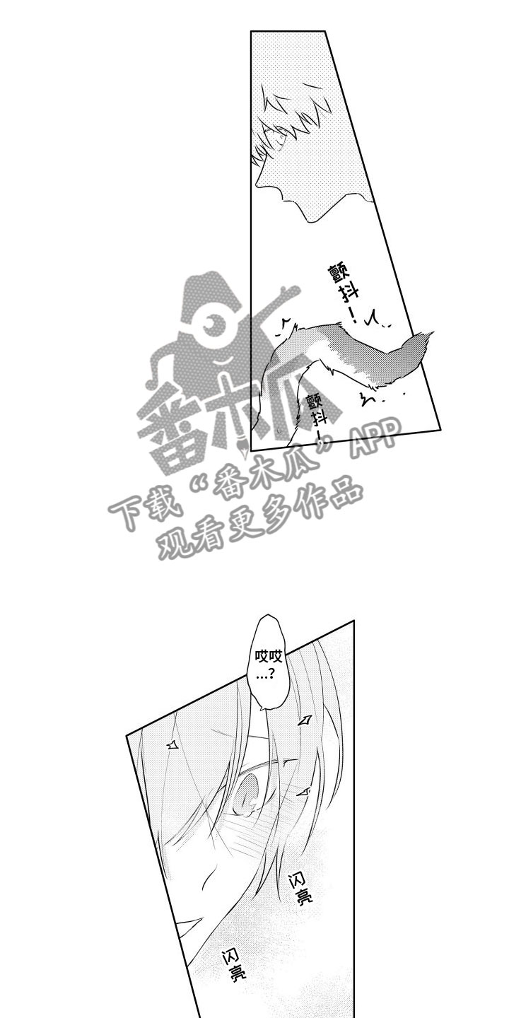 第27章：停不下来4